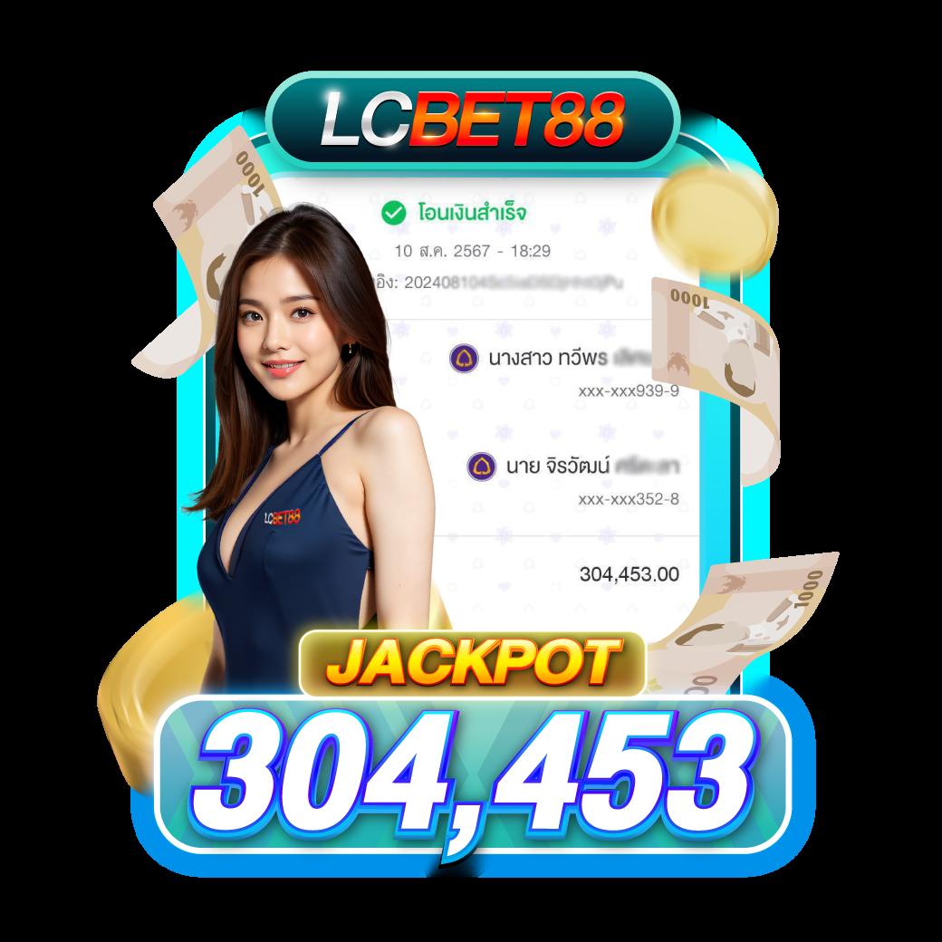 เว็บหวยออนไลน์ อันดับ 1 เดิมพันง่าย จ่ายเต็ม อัปเดตหวยล่าสุด