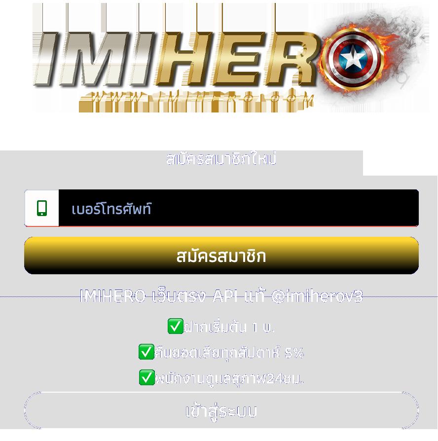 เว็บหวยออนไลน์ เชื่อถือได้ รวมเลขเด็ด แม่นยำ ระบบทันสมัย
