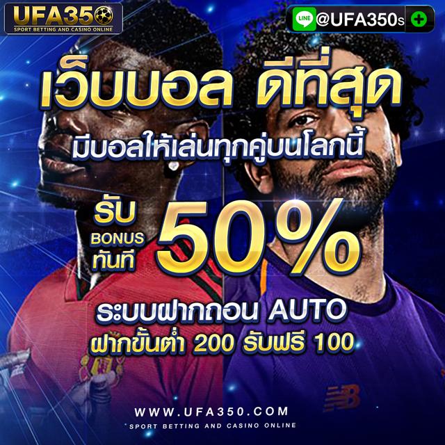เว็บหวยออนไลน์อันดับ1 เล่นง่าย จ่ายจริง ครบวงจรที่สุดในไทย