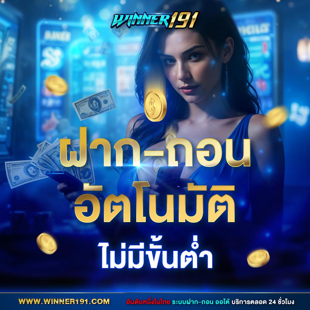 เว็บเกมสล็อต บริการเกมคาสิโนออนไลน์ครบวงจร เล่นง่ายได้เงินเร็ว
