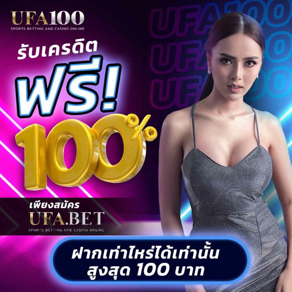 เว็บเดิมพัน edmbet168 สมัครง่าย จ่ายเต็ม ไม่มีขั้นต่ำ