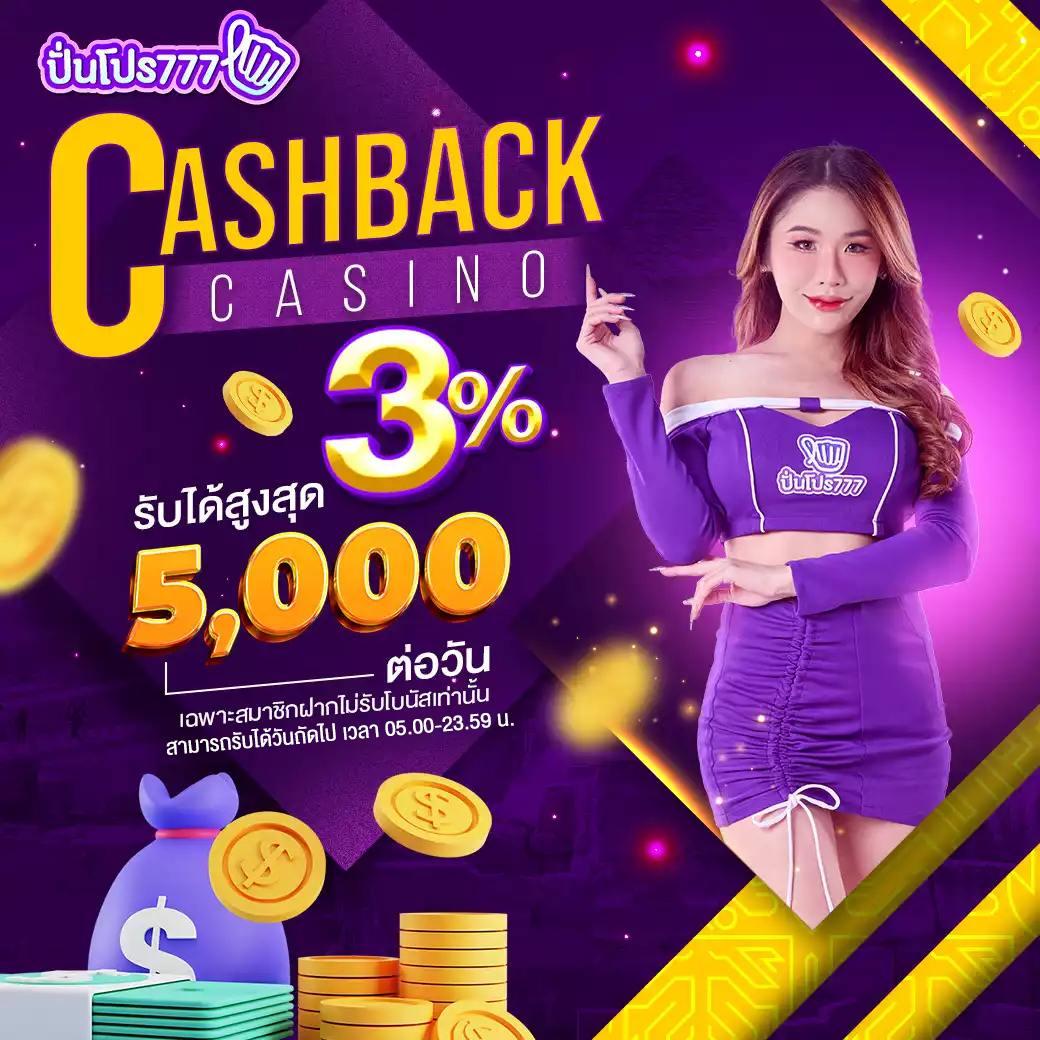เว็บแทงหวย ศูนย์รวมคาสิโนออนไลน์ยอดนิยม อันดับ 1 สมัครฟรีมั่นใจทุกการเดิมพัน