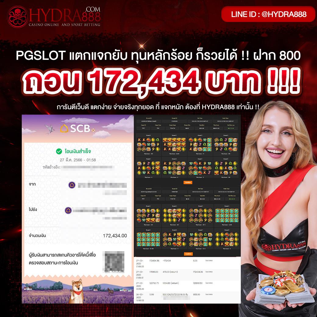 เวปล็อตโต้ คาสิโนออนไลน์ทันสมัย โปรโมชั่นเด็ด ระบบใหม่ล่าสุด