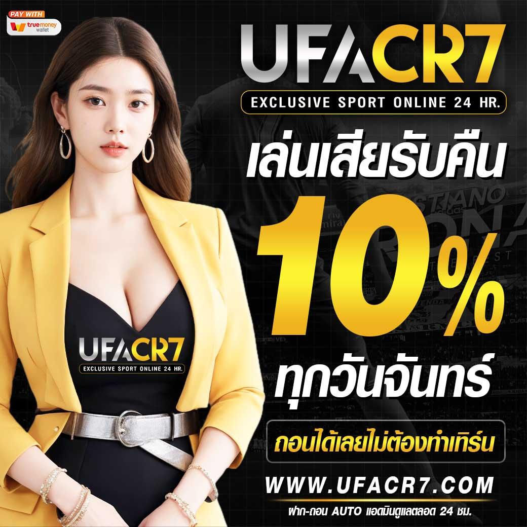 เวฟตรง คาสิโนออนไลน์ครบวงจร ระบบฝากถอนออโต้ทันสมัย