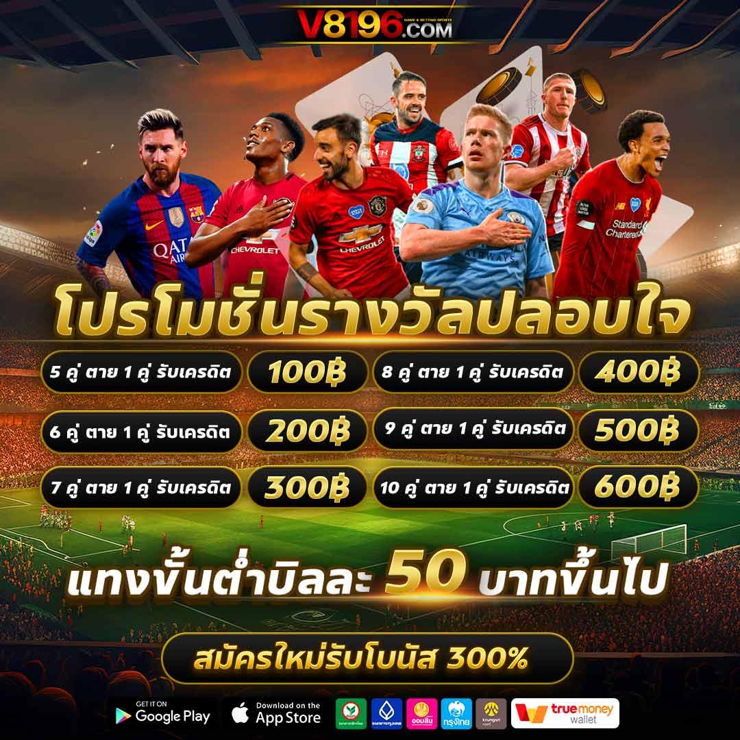 เศรษฐี99 สล็อต เว็บตรง ยอดนิยมอันดับ 1 สมัครง่าย ปลอดภัยมั่นคง