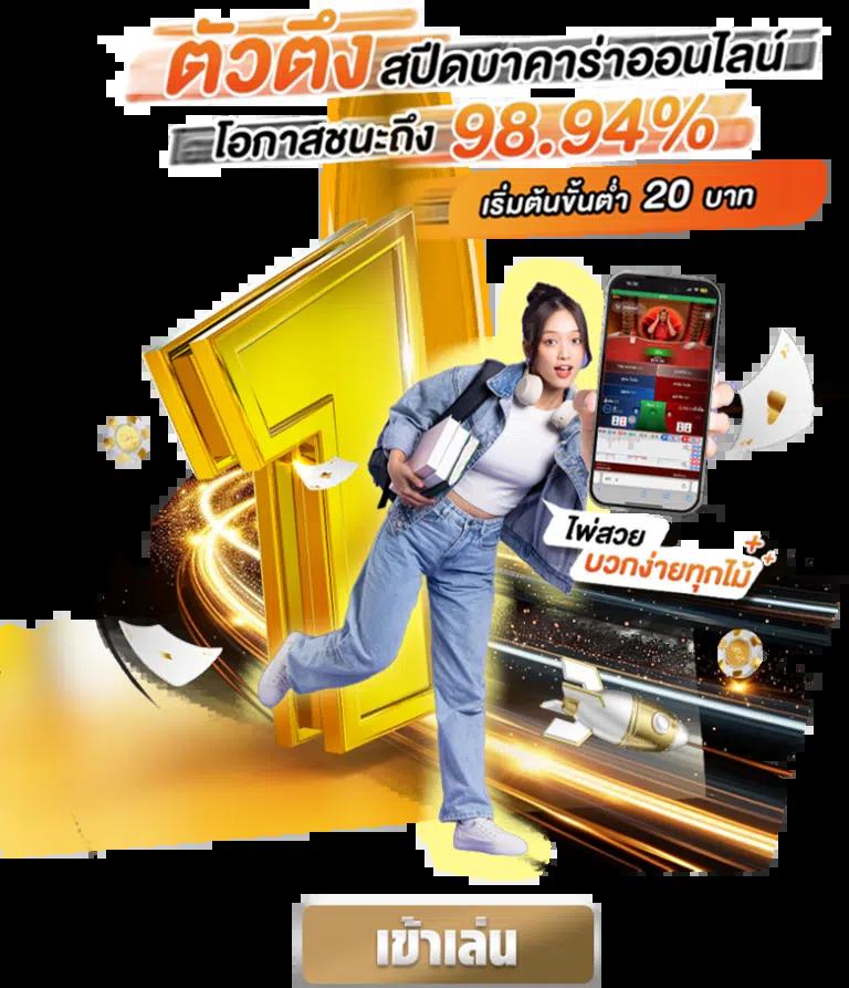 เศรษฐี 99 สล็อต เว็บตรงใหม่ล่าสุด จ่ายเต็ม สมัครง่าย โปรโมชั่นเยอะ