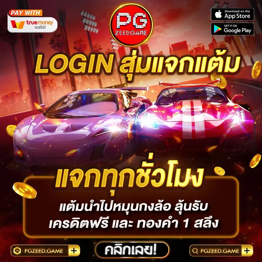 เอ็มโฟร์ คาสิโนออนไลน์ แบรนด์ใหม่แห่งความสนุกและเดิมพันมันส์