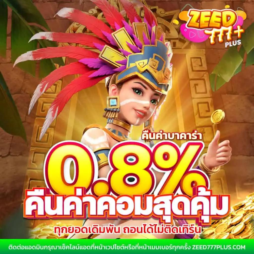 เฮงเฮง888 แพลตฟอร์มคาสิโนออนไลน์อันดับหนึ่งในไทย 2024