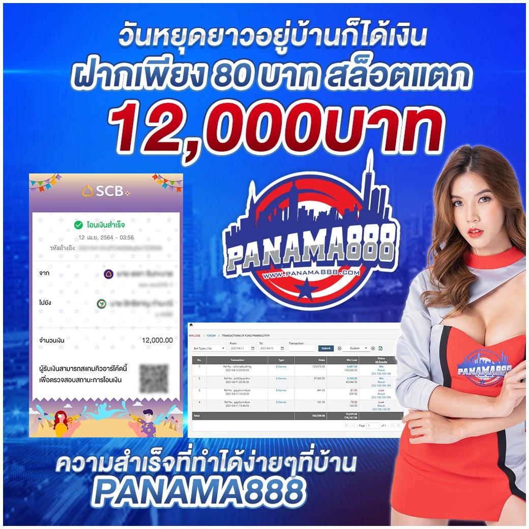แคท888 หวยออนไลน์ สมัครรับโบนัสทันที แจกจริงจ่ายครบ