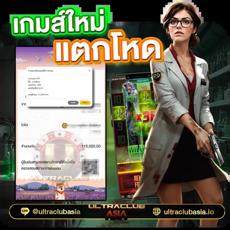 แคท88 คาสิโนออนไลน์ครบวงจร เดิมพันง่าย จ่ายจริง พร้อมโปรโมชั่นสุดพิเศษ
