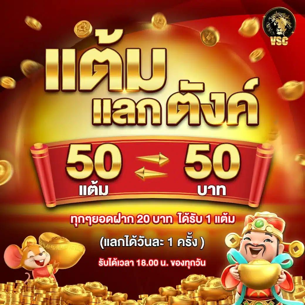 แทงบอล168 เว็บแทงบอลอันดับ 1 ครบวงจร โปรโมชั่นแรงที่สุด