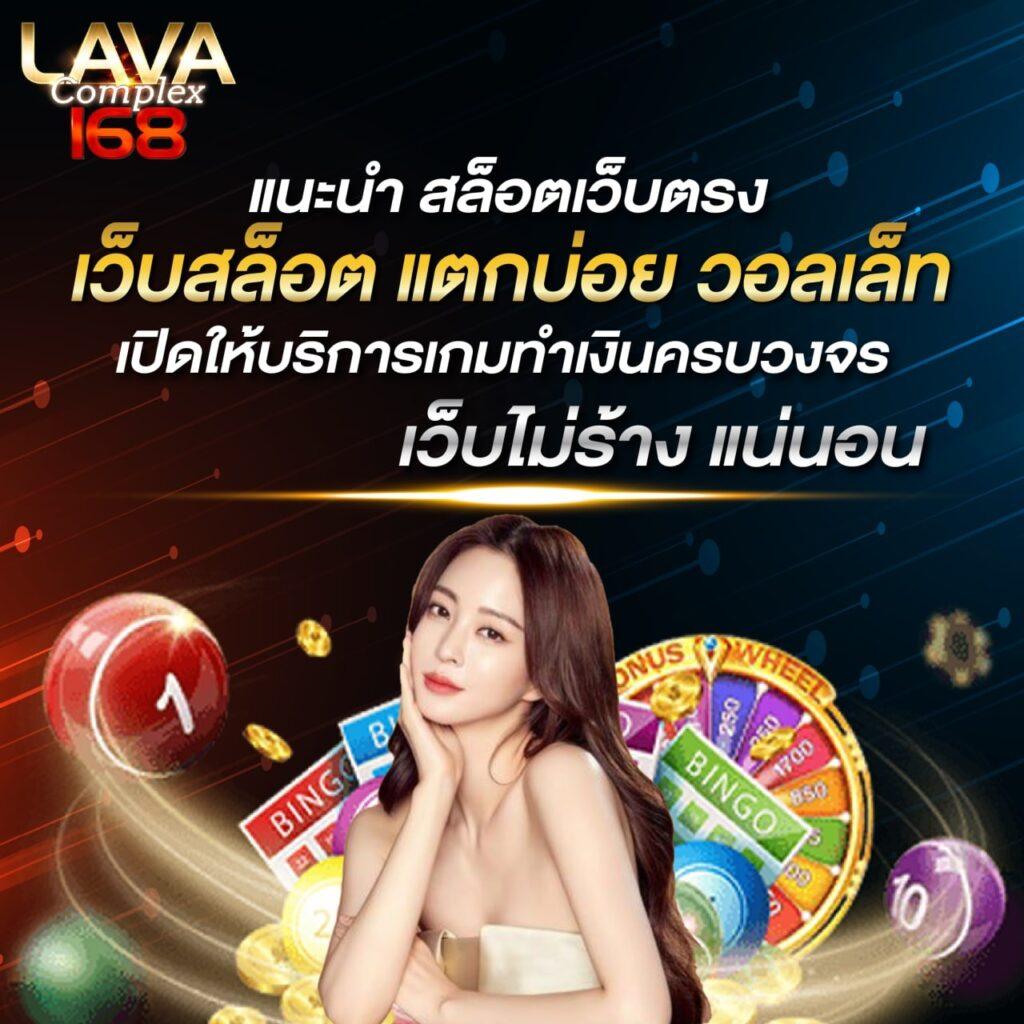 แทงบอลยอดนิยม เว็บตรง พร้อมโปรโมชั่นเครดิตฟรี 2024