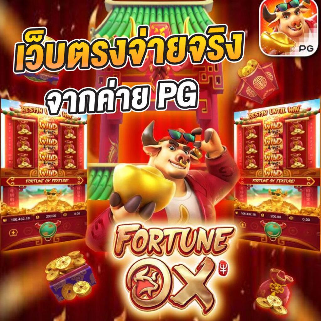 แทงบอลวันนี้ เว็บตรง มั่นใจได้ ระบบทันสมัย โปรโมชั่นแรง