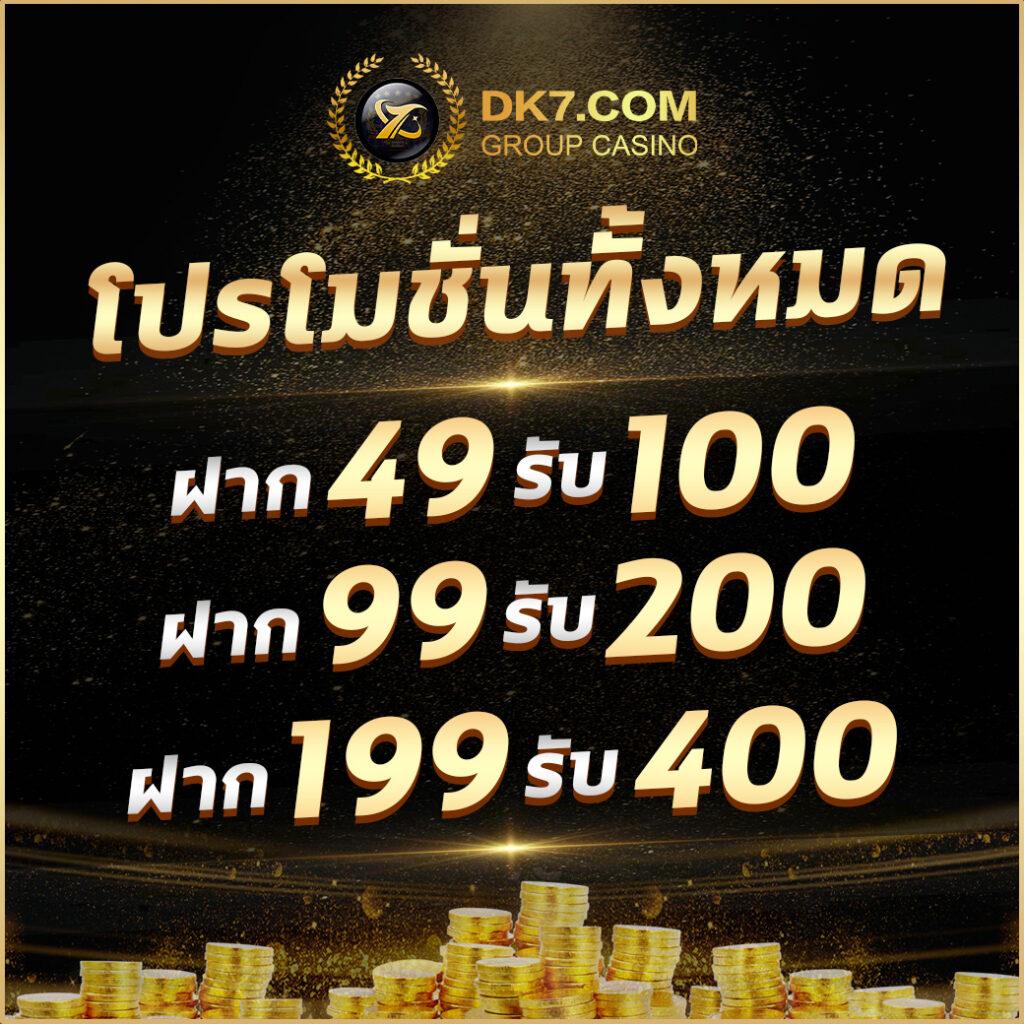 แทงบอลออนไลน์ ครบครันกับ ตารางบอลเมื่อคืนล่าสุด