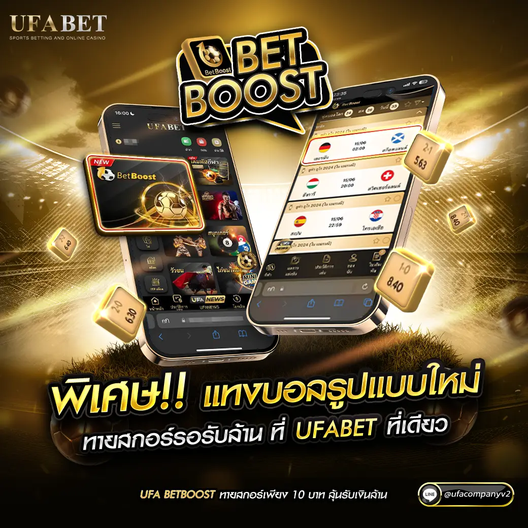 แทงบอลออนไลน์ ผลบอลสดg เว็บเดิมพันสุดฮิตแห่งปี 2024