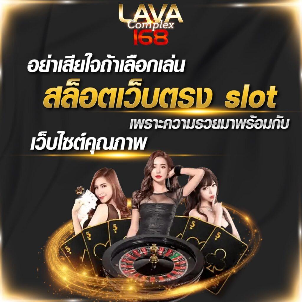 แท่งหวย24 คาสิโนออนไลน์อันดับหนึ่ง รวมเกมใหม่หรรษา 2024