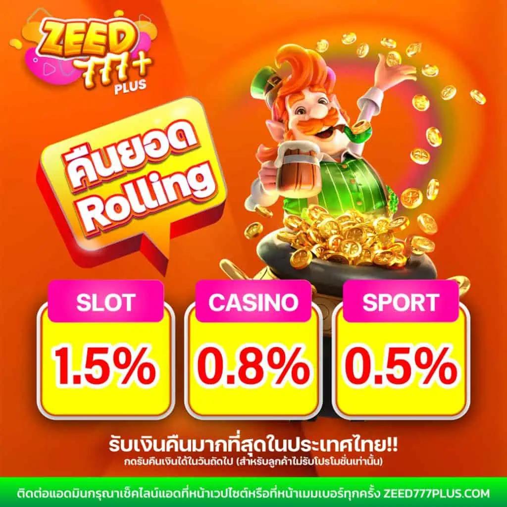 แทงหวย24 เว็บหวยออนไลน์ยอดนิยม สมัครง่ายจ่ายจริงแน่นอน
