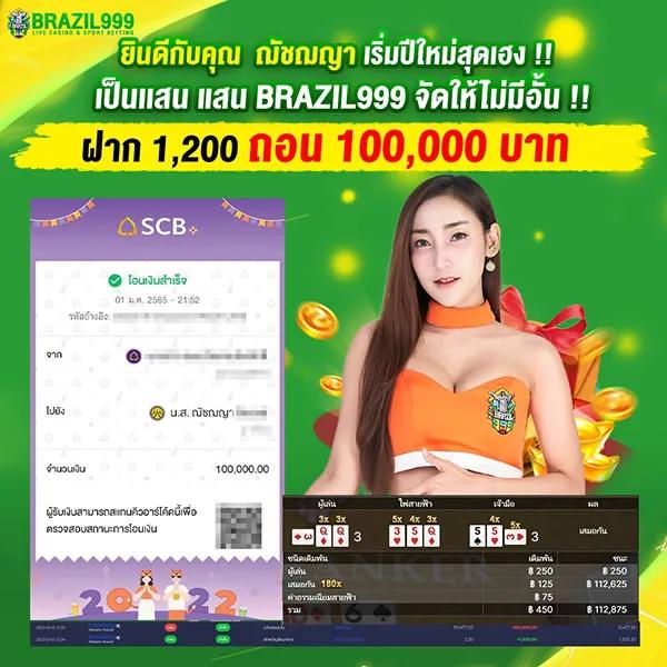 แทงหวย 24 com คอหวยดัง แจกเต็มทุกงวด สมัครง่ายไม่มีโกง