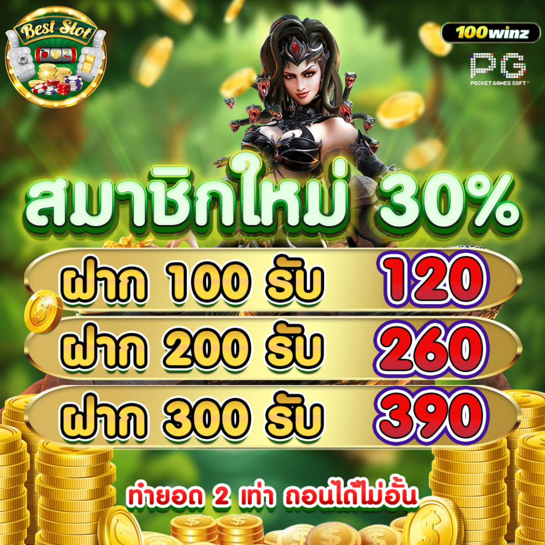 แนวทางการสร้าง Meta Title สำหรับ ผลบอลสด 1 คาสิโนอออนไลน์