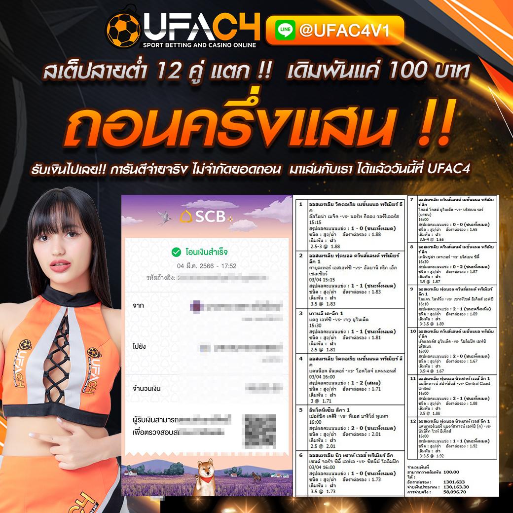 แนวทางการเล่น Slot XO พร้อมโปรโมชั่นสุดพิเศษฟรีเครดิตเล่นง่ายจ่ายจริง