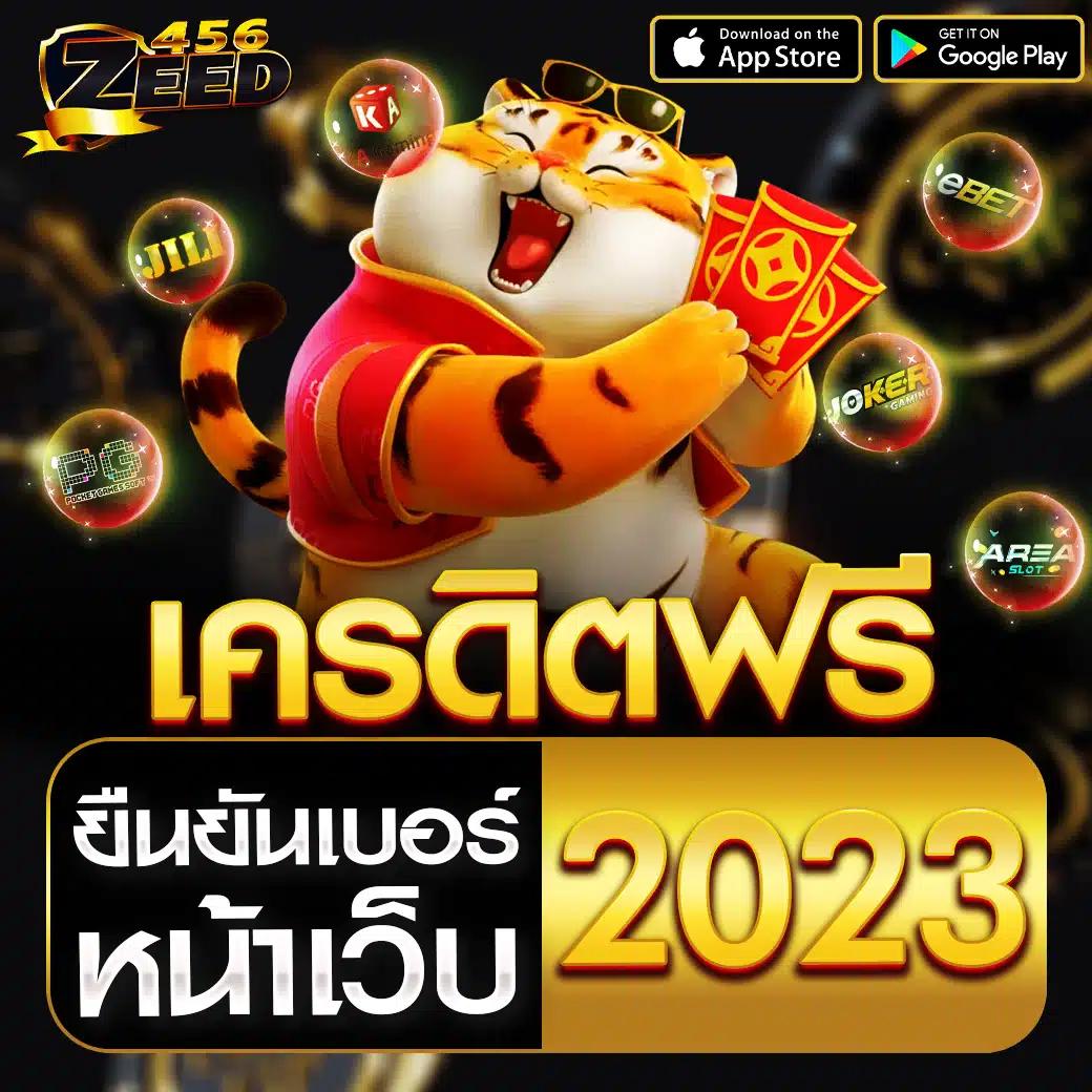 แนวทางดู ผลบอลสดไทย t score ล่าสุด รวมผลบอลสด เช็คผลทันใจ