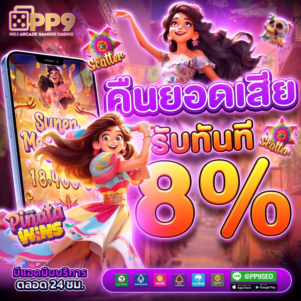 แนวทางผลบอล77 เว็บแทงบอลอันดับหนึ่ง จ่ายจริง มั่นใจทุกการเดิมพัน