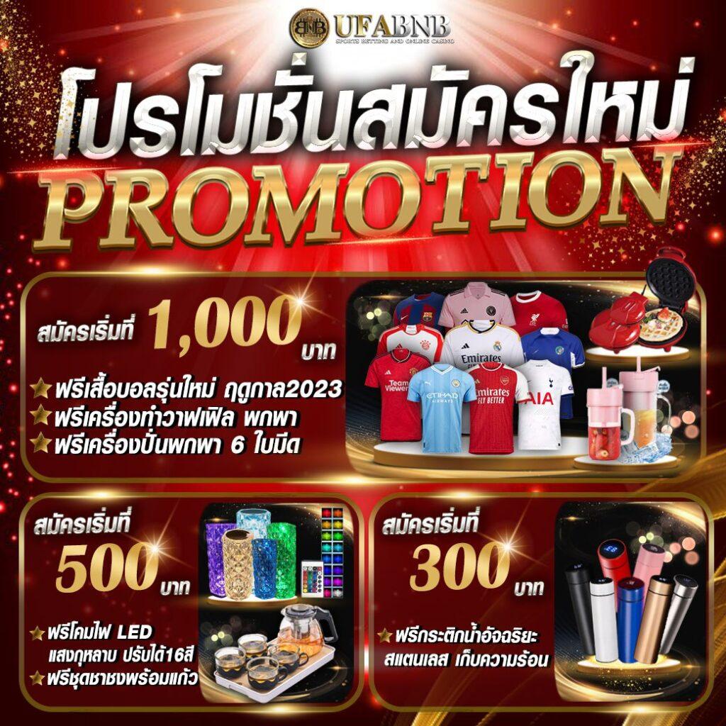 แบรนด์ BMPlus 168 คาสิโนออนไลน์สุดฮิต มือถือที่ดีที่สุด 2024