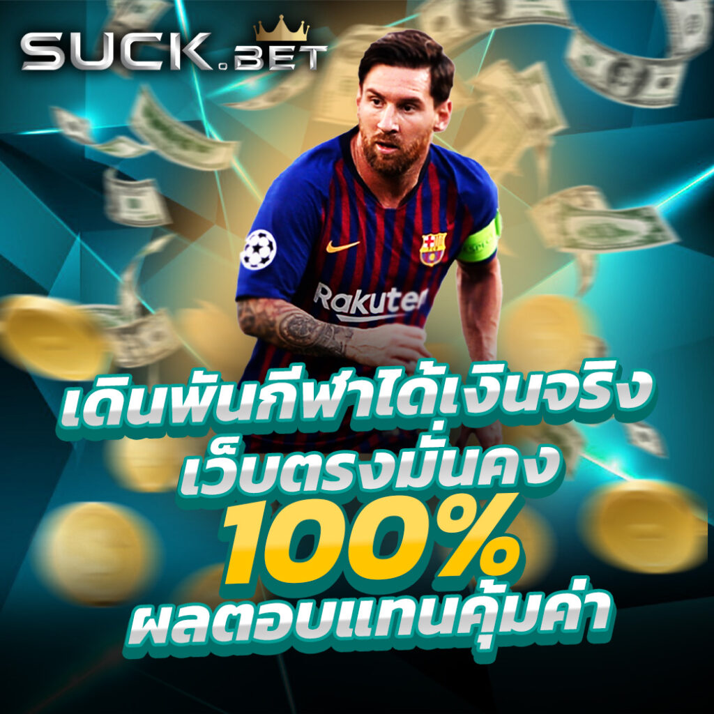 แพนด้า สล็อต คาสิโนออนไลน์คุณภาพที่สุดในไทย สมัครรวดเร็วเล่นง่าย