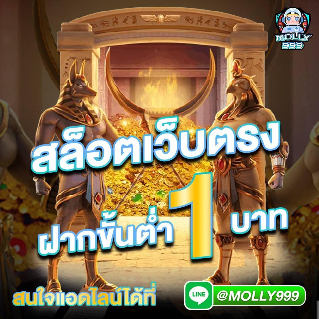 แพลตฟอร์มสล็อต pgไทยแลน คัดสรรค่ายเกมฮิต ระบบเสถียร 2024