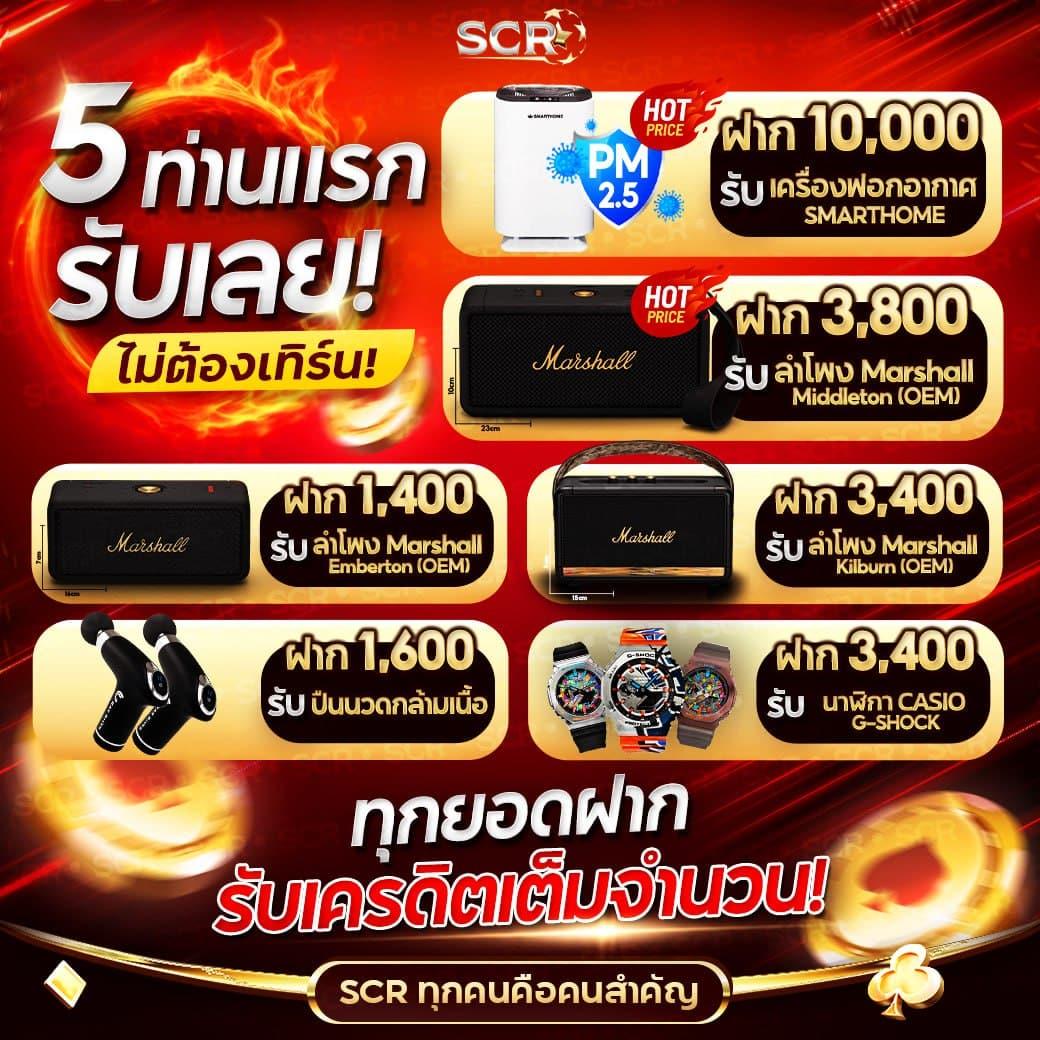 แรนด้อม คาสิโนออนไลน์ยอดฮิต รวมเกมพนันสุดมันส์ 2024