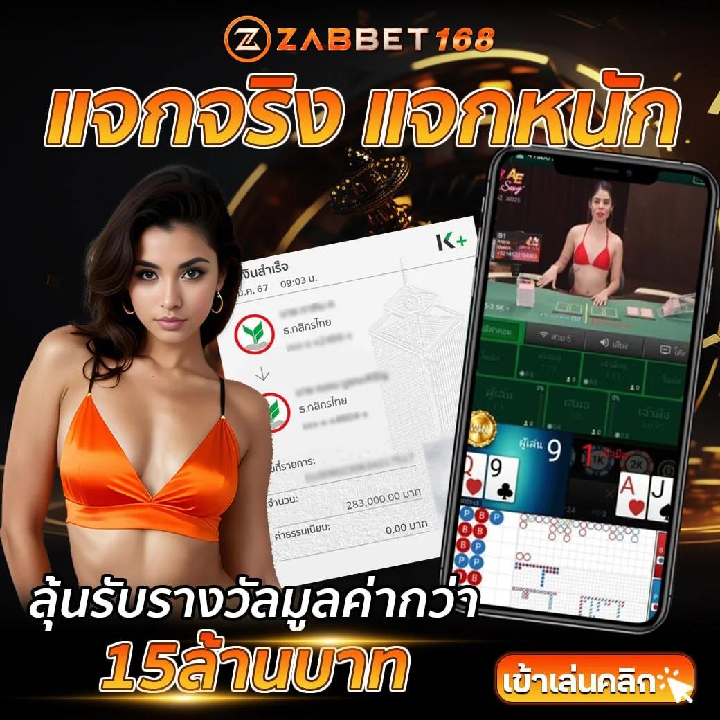 แอปสปินฟรี ทดลองเล่นเกมสล็อตล่าสุด พร้อมโปรโมชั่นโดนใจ