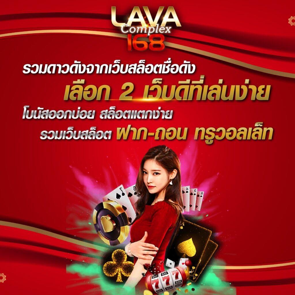 แอปสุ่ม คาสิโนยอดนิยม แจกเครดิตฟรีทุกวัน สมัครง่ายได้กำไรจริง