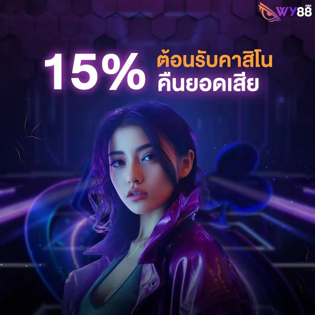 แอพซื้อหวยออนไลน์ บริการแทงหวยง่ายๆ จบในที่เดียว