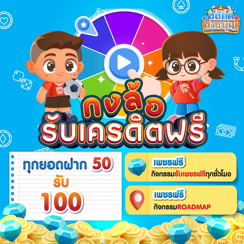 โค้ดเกมตีบอล คาสิโนออนไลน์แนวใหม่ เล่นง่าย ได้เงินจริง เล่นได้ทุกที่