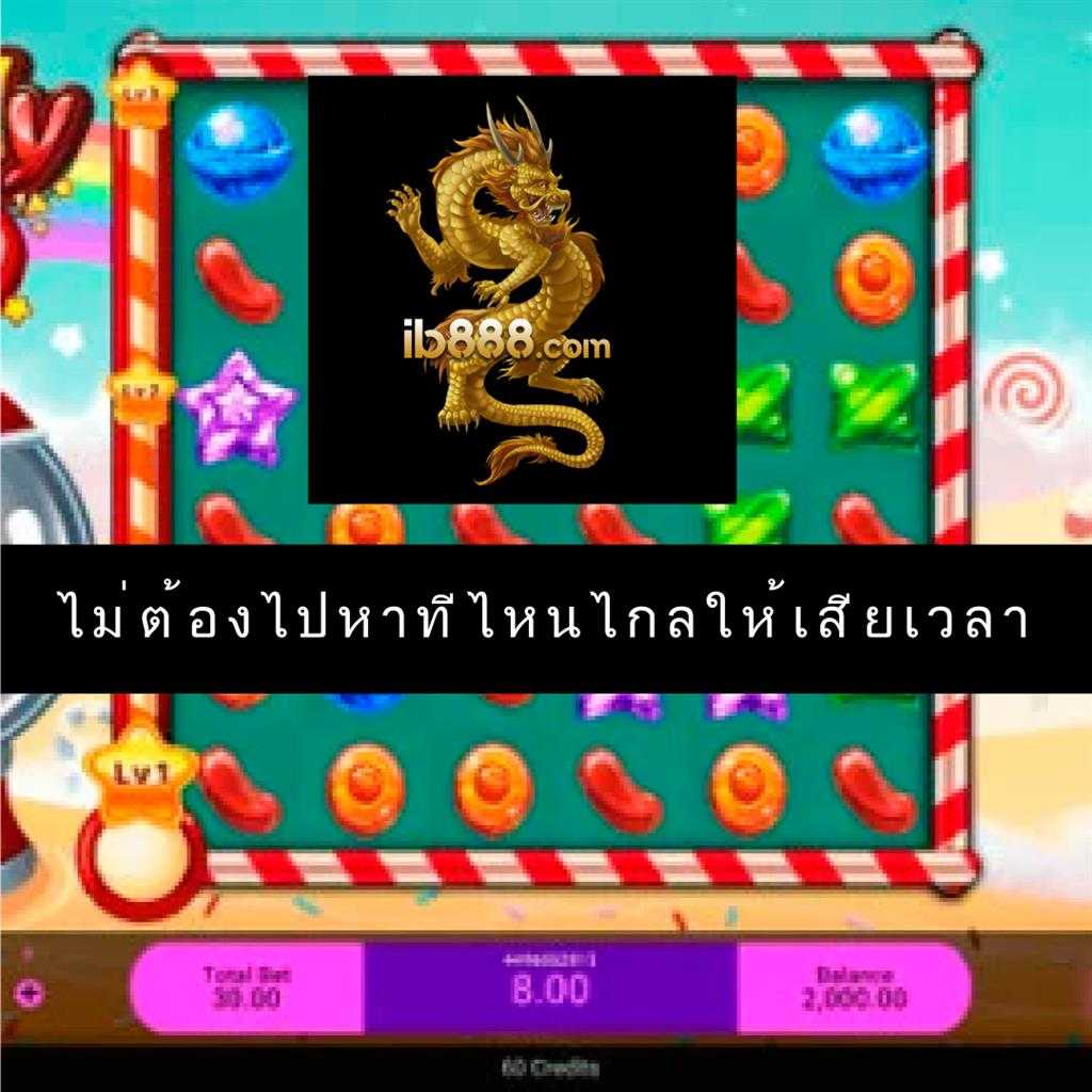 โค้ดเกมตีบอล คาสิโนได้เงินจริง สมัครวันนี้ โปรโมชั่นเด็ดสุดในไทย