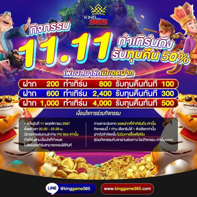 โค้ดแมพตีบอลใหม่ล่าสุด คาสิโนอันดับ1 เติมเต็มประสบการณ์สุดมันส์ในประเทศไทย
