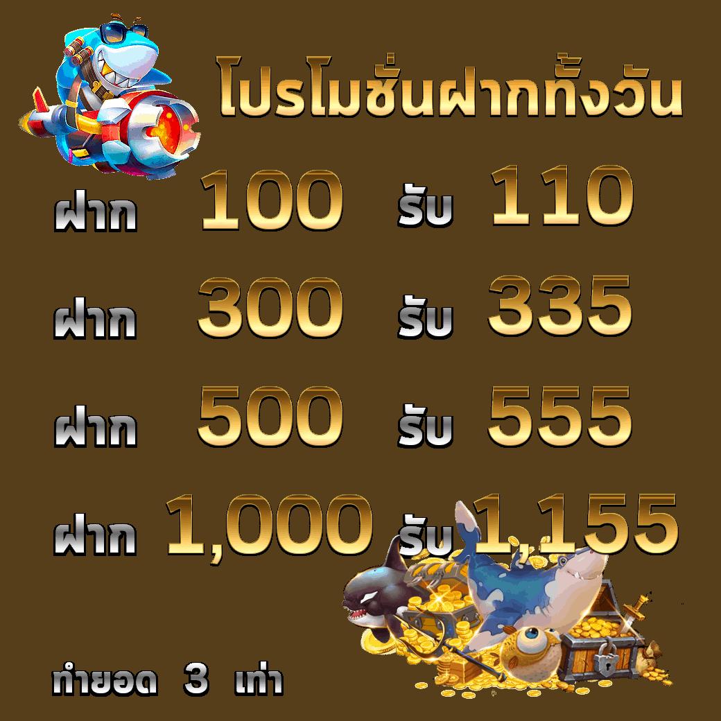 โบนัสคาสิโนออนไลน์เต็มรูปแบบ ระบบฝากถอนง่าย มาตรฐานระดับสากล
