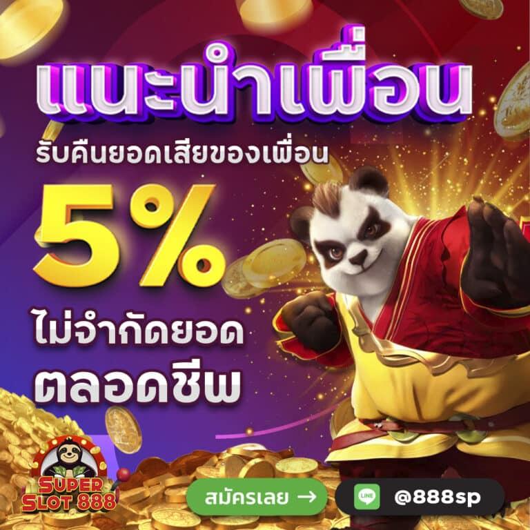 โปรแกรม บอล goal มิติใหม่ของวงการคาสิโนออนไลน์ล่าสุดปี 2024