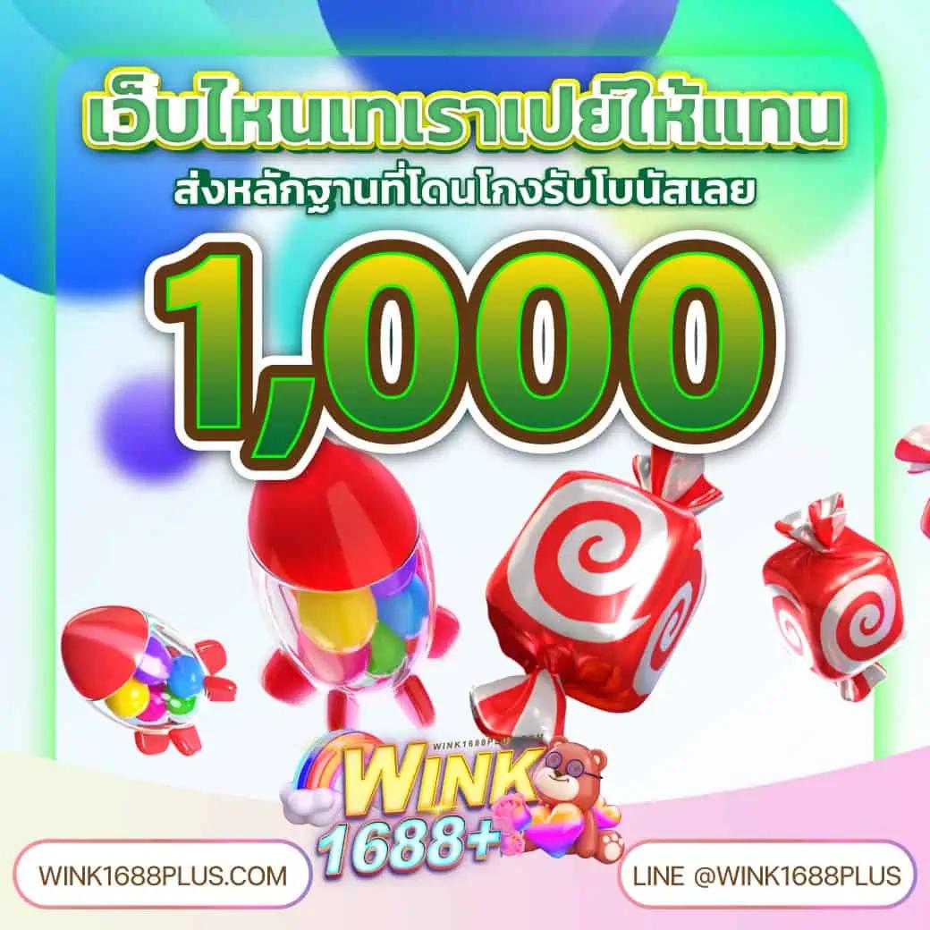 โปรแกรม บอล วัน นี้ 7m วิเคราะห์ผลวิเคราะห์กีฬาแม่นยำ ล่าสุด2024