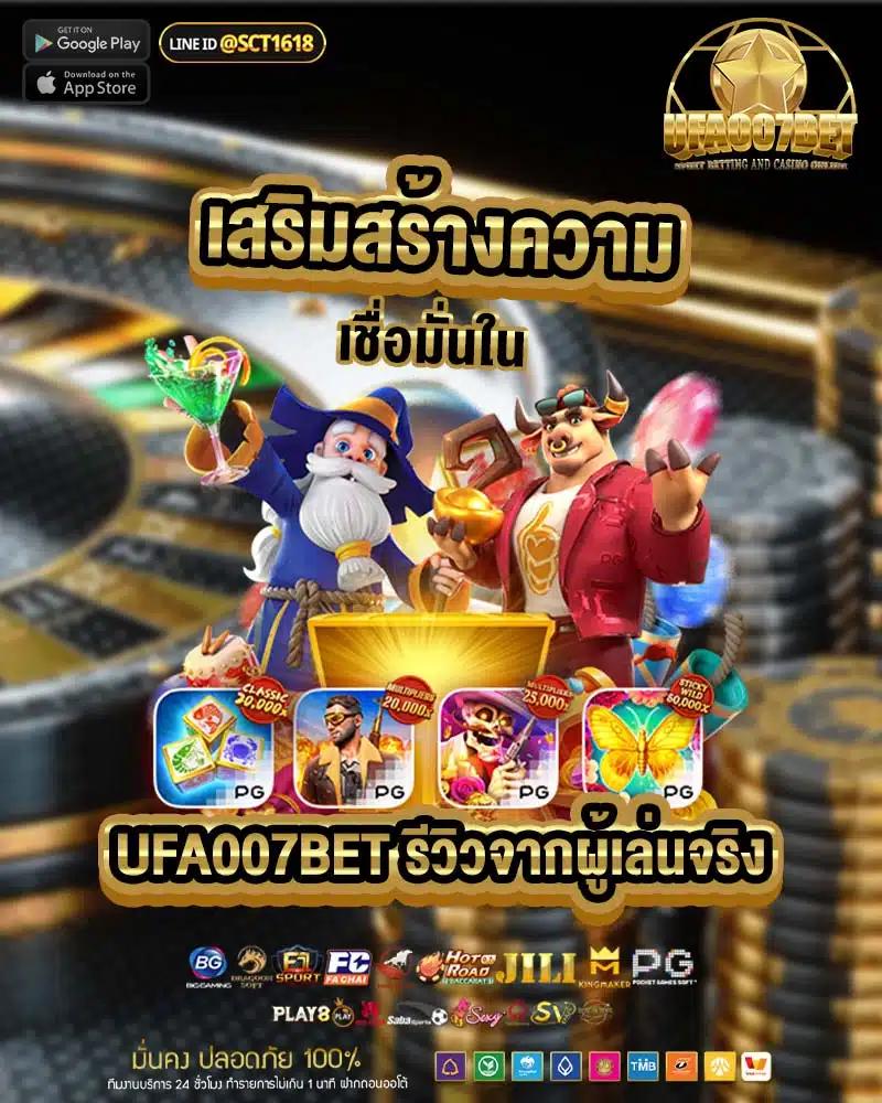 โปรแกรมบอล ผลบอลสด 888 ครบทุกแมตช์ ครบถ้วนทุกแนวโน้มข่าวสด