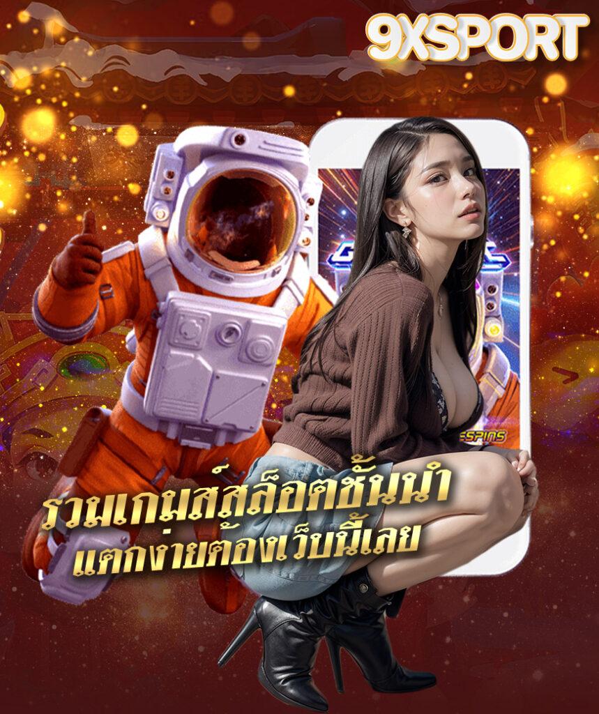 โปรแกรมบอลพรุ่งนี้ ทีเด็ดแม่น ๆ พร้อมอัปเดต เป็นแนวทางแทงบอลล่าสุด