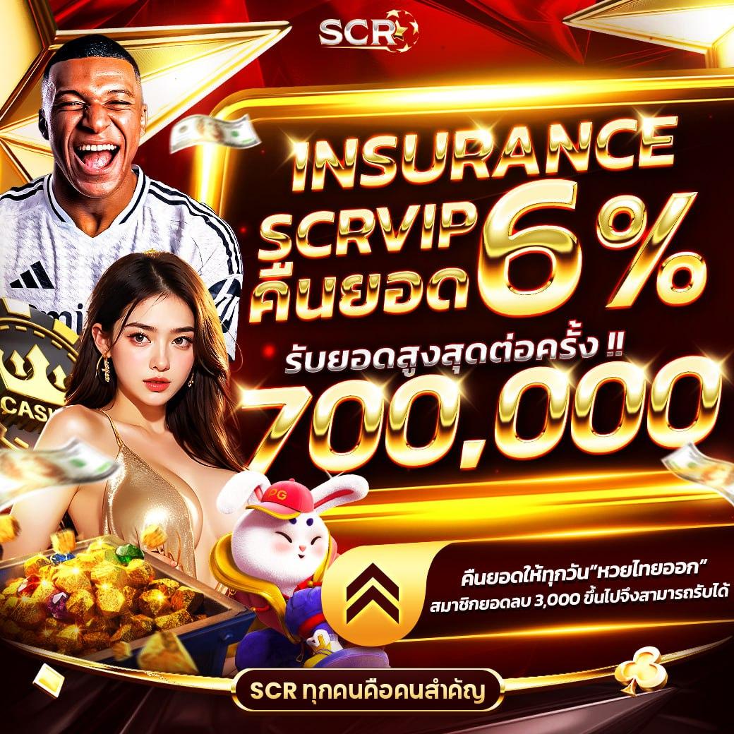 โปรแกรมบอลวันนี้ ทุกลีก ล่าสุด ราคาบอล888 อัปเดตราคาแบบเรียลไทม์