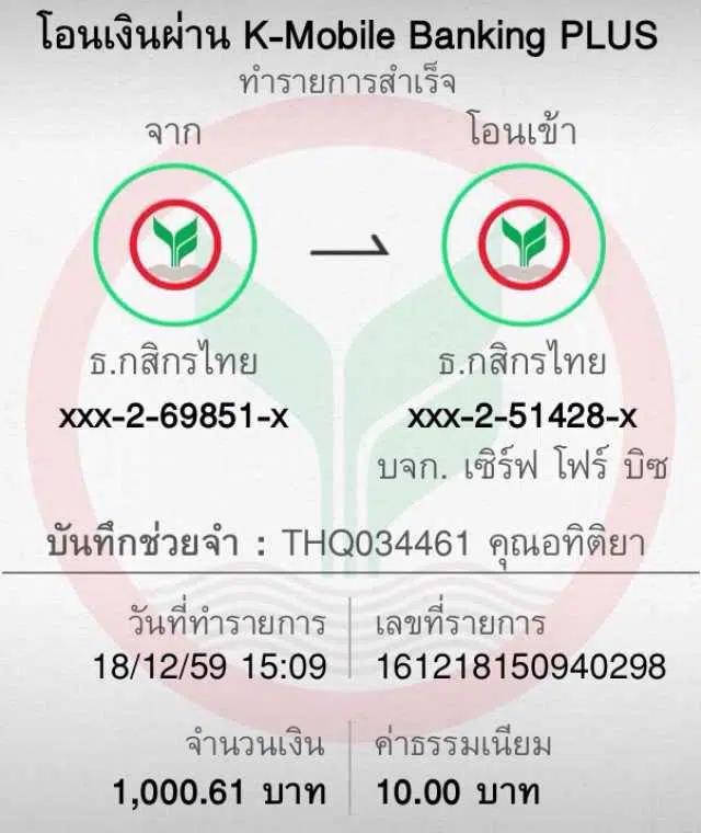 โปรแกรมบอลวันนี้ บ้านผลบอล วิเคราะห์สดทุกคู่ ครบทุกลีกฟรี