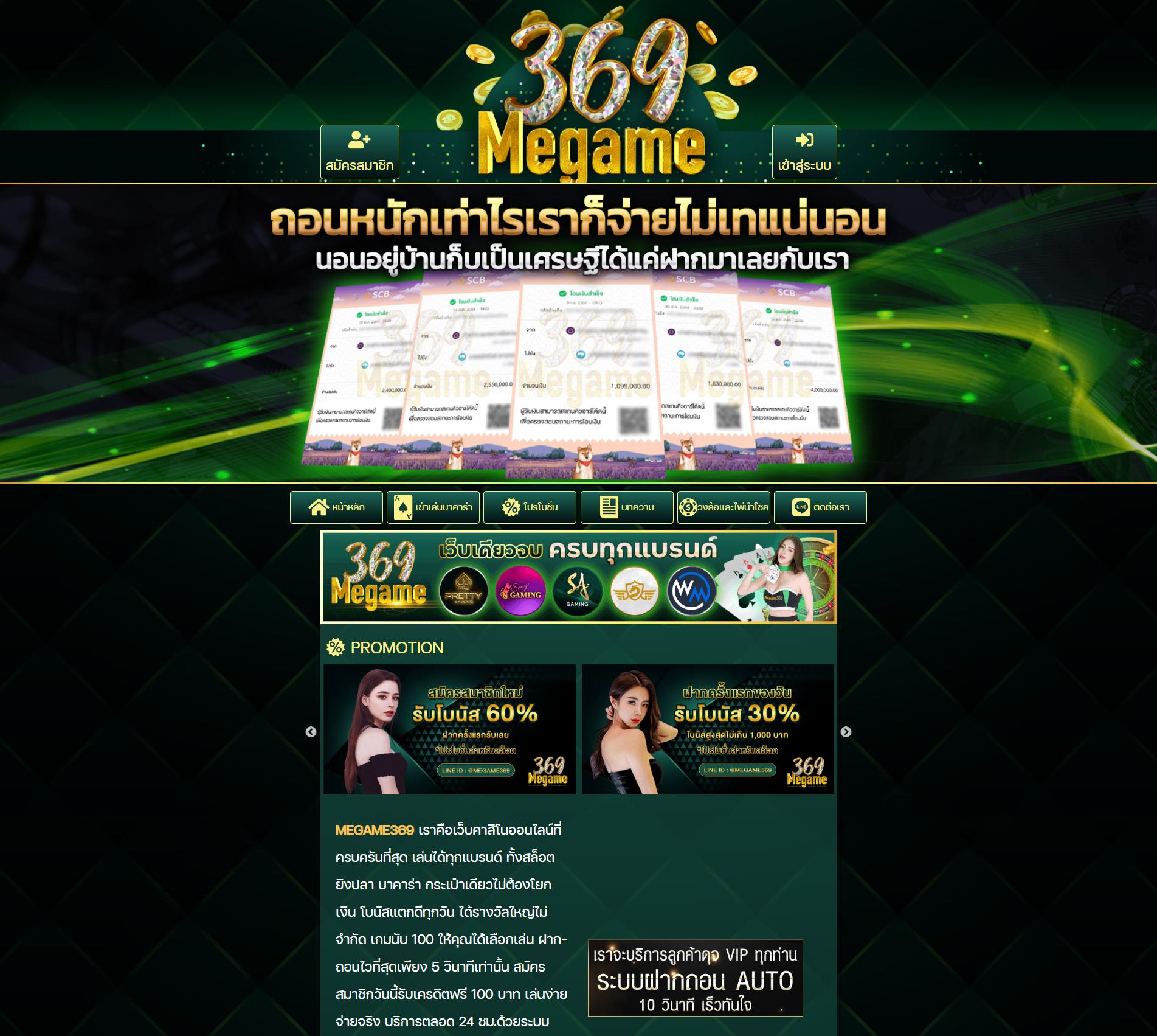 โปรแกรมบอลวันนี้ทุกลีก ล่าสุด วิเคราะห์บอลแม่นยำ ฟรีดูผลสด