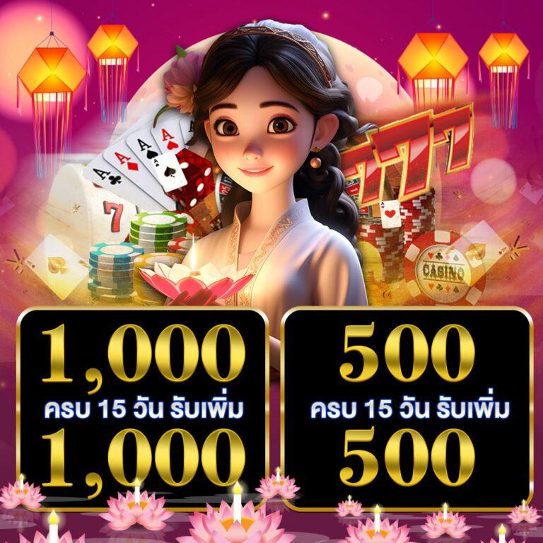โปรแกรมสุ่มเลข เชื่อถือได้ เล่นง่าย ทำกำไรยอดนิยมในไทย