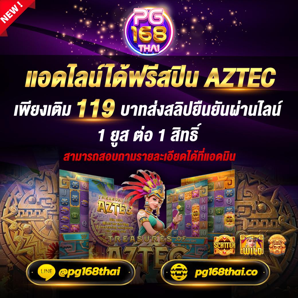 โรม่า สล็อต แบรนด์คาสิโนออนไลน์ยอดนิยม ระบบฝากถอนออโต้ทันใจ