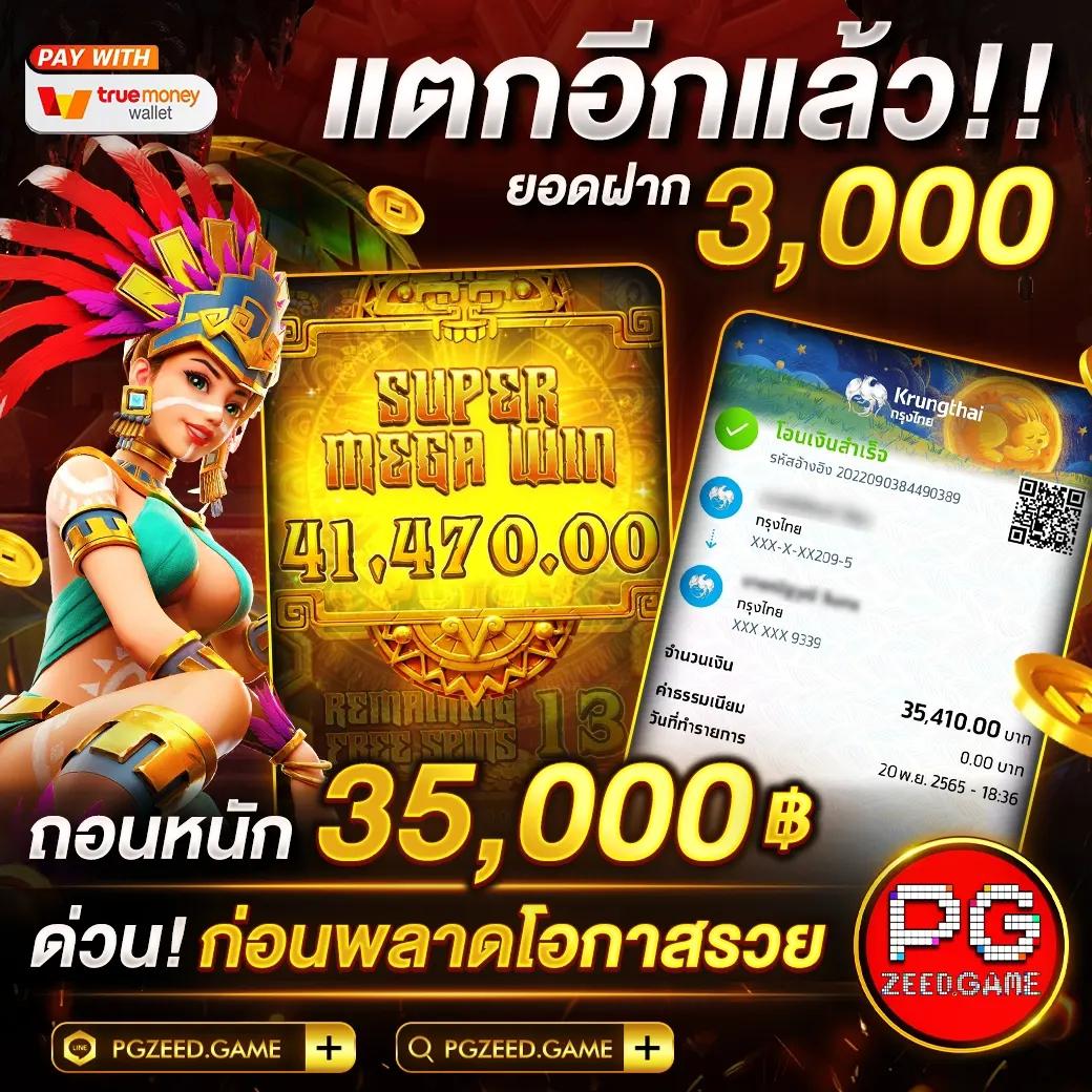 โรม่าสล็อต เว็บตรงล่าสุด จุดเด่นเกมฮิต ทำกำไรสูงสุดในไทย
