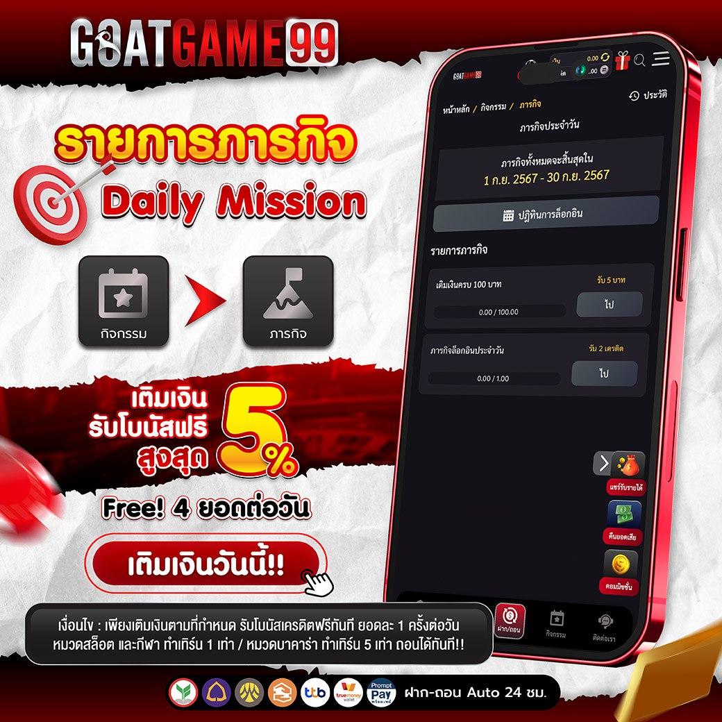 โอนเงินทรู คาสิโนออนไลน์ ปลอดภัย ฝากง่าย ถอนเร็วทันใจ
