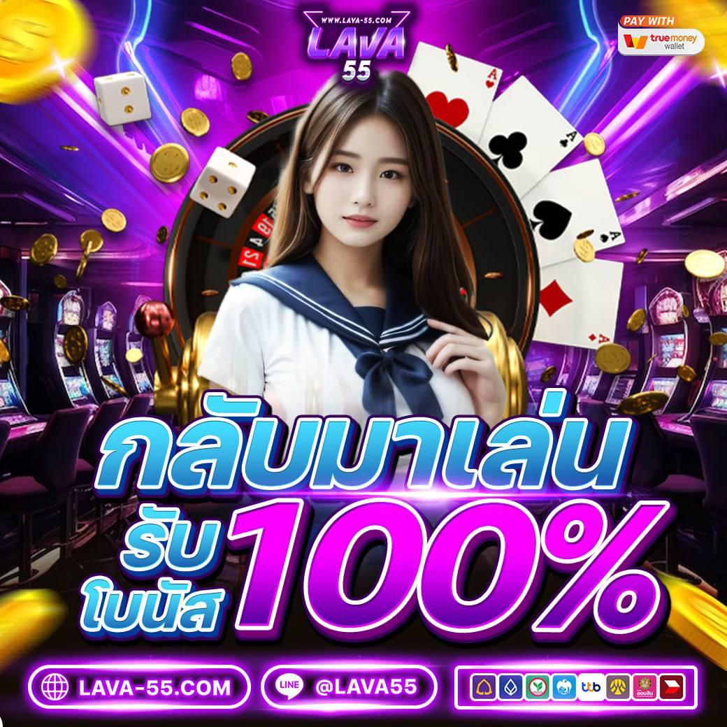 โอสมเวอร์สล็อต แพลตฟอร์มคาสิโนออนไลน์สุดฮิต ตอบโจทย์นักเดิมพันไทย