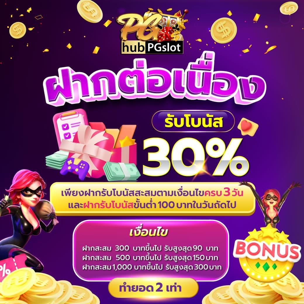 ไก่ชน คาสิโนยอดนิยม เดิมพันง่าย จ่ายเต็ม ระบบทันสมัย